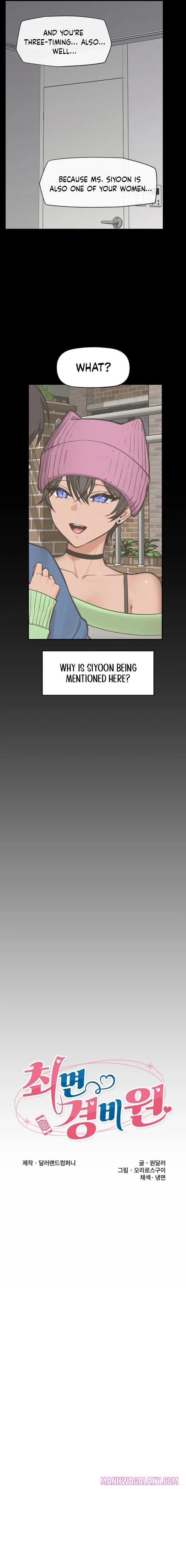 Hypnotist Security Guard - Chapter 88 Page 3