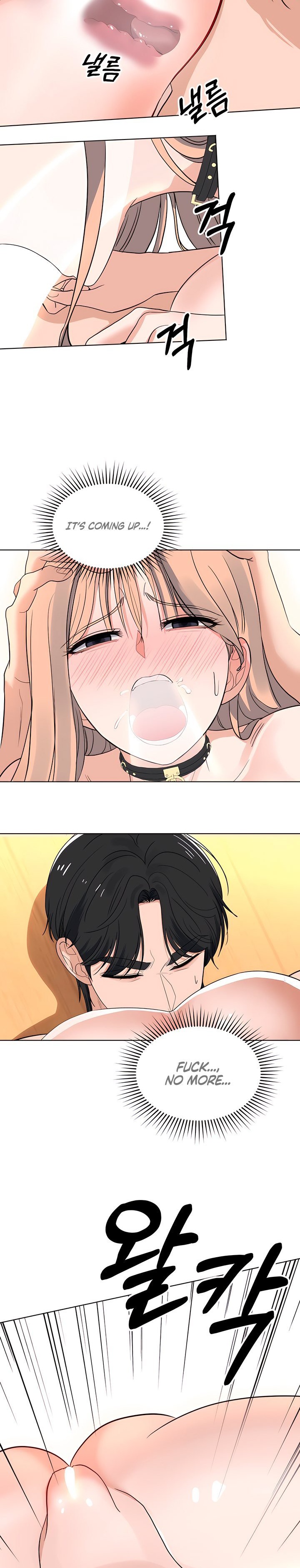 The Man Next Door’s Dog - Chapter 12 Page 14