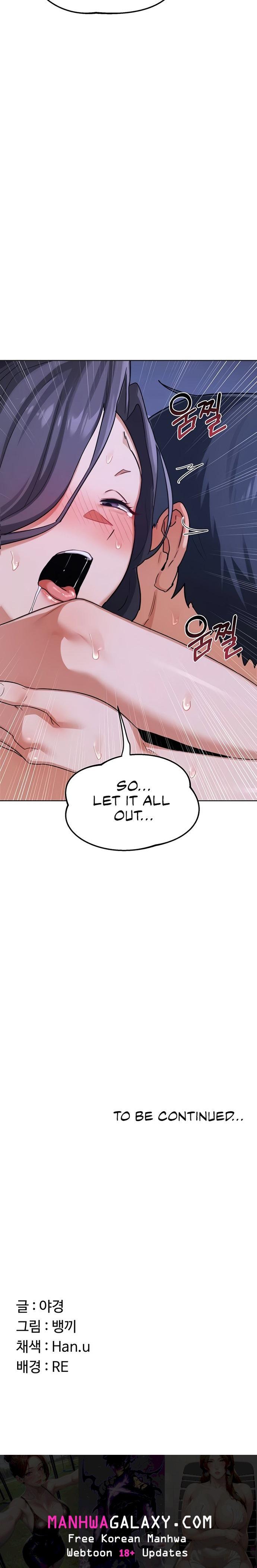 MILF Exchange Plan - Chapter 46 Page 29