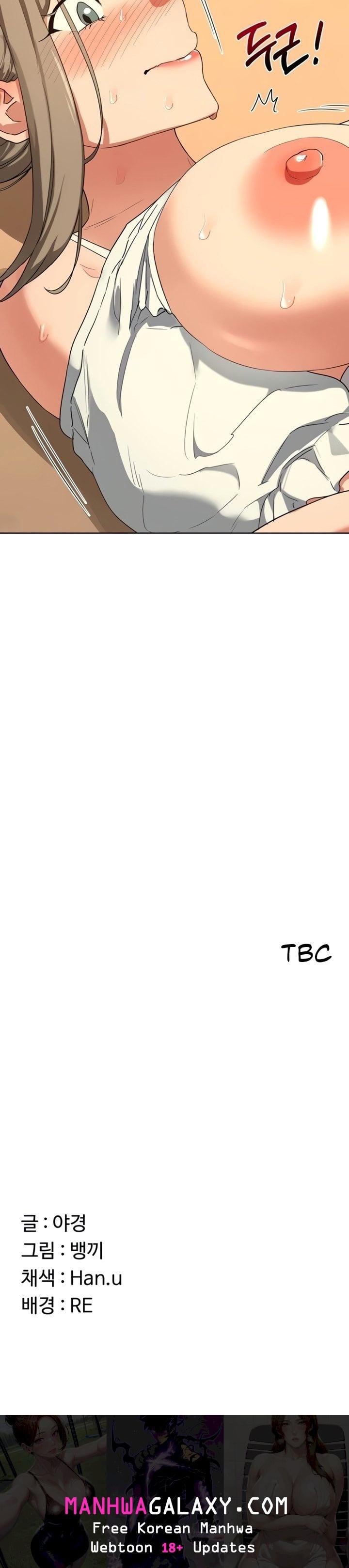 MILF Exchange Plan - Chapter 54 Page 48