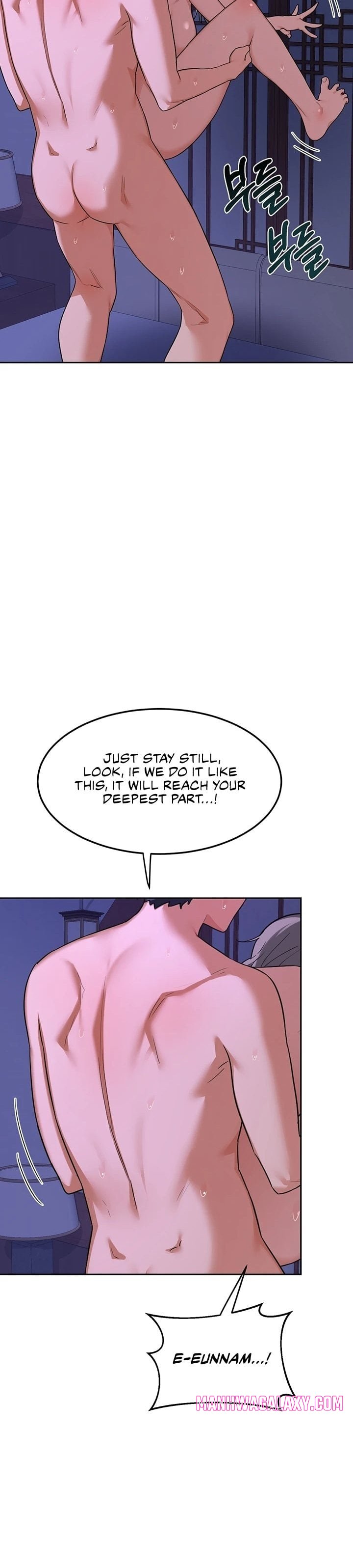 MILF Exchange Plan - Chapter 58 Page 22