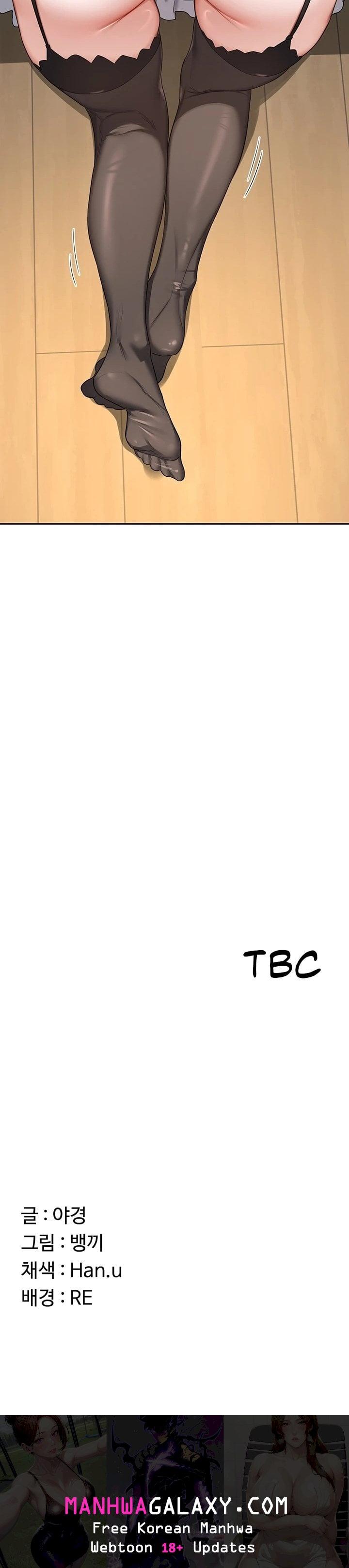 MILF Exchange Plan - Chapter 61 Page 43