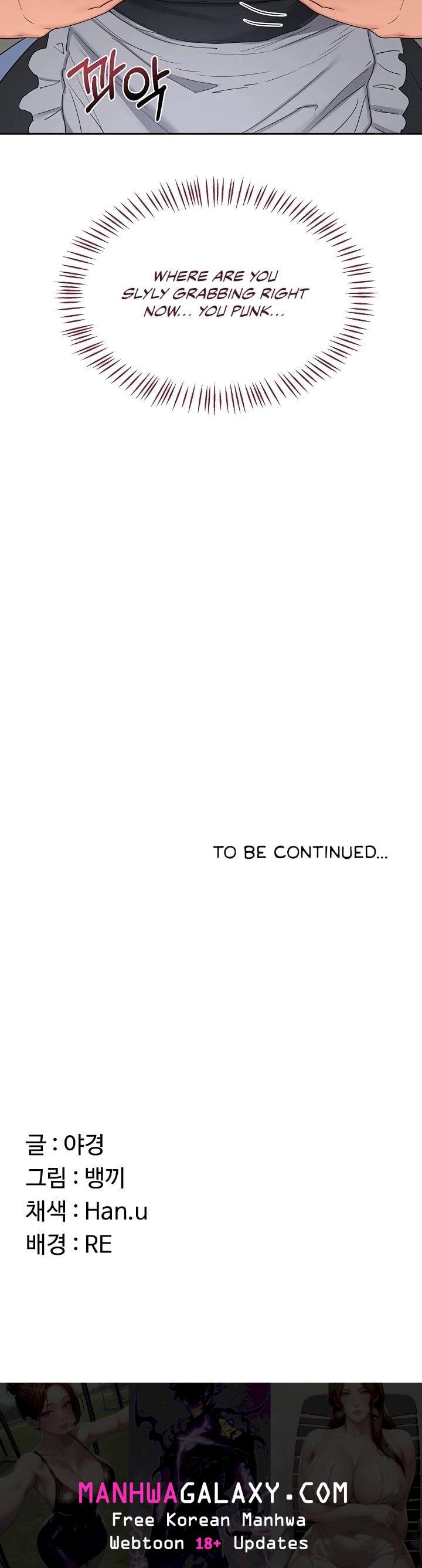 MILF Exchange Plan - Chapter 62 Page 48