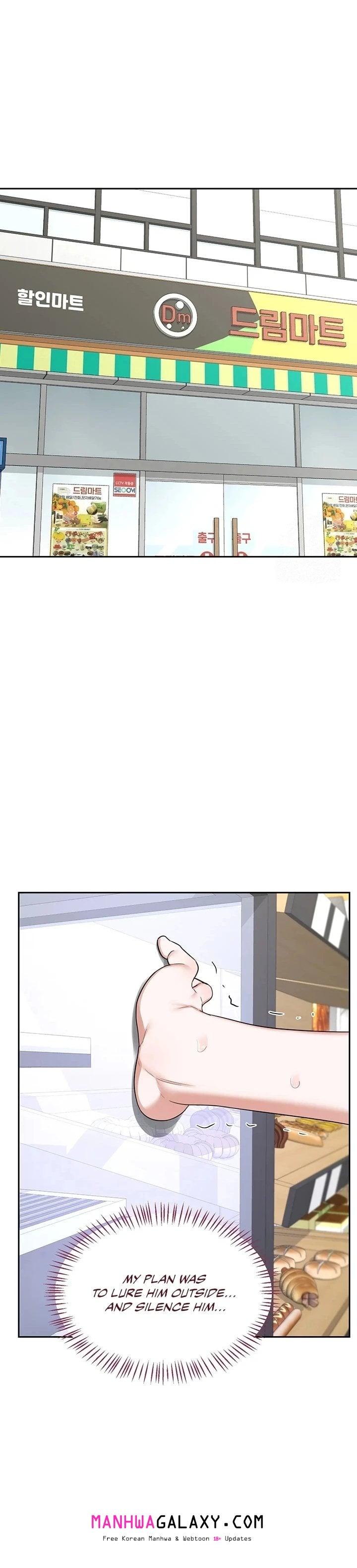 MILF Exchange Plan - Chapter 63 Page 22