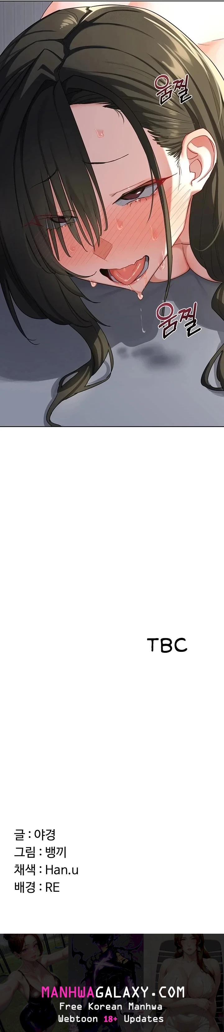 MILF Exchange Plan - Chapter 67 Page 23