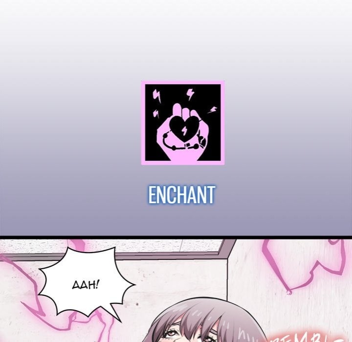 Start Game - Chapter 26 Page 119