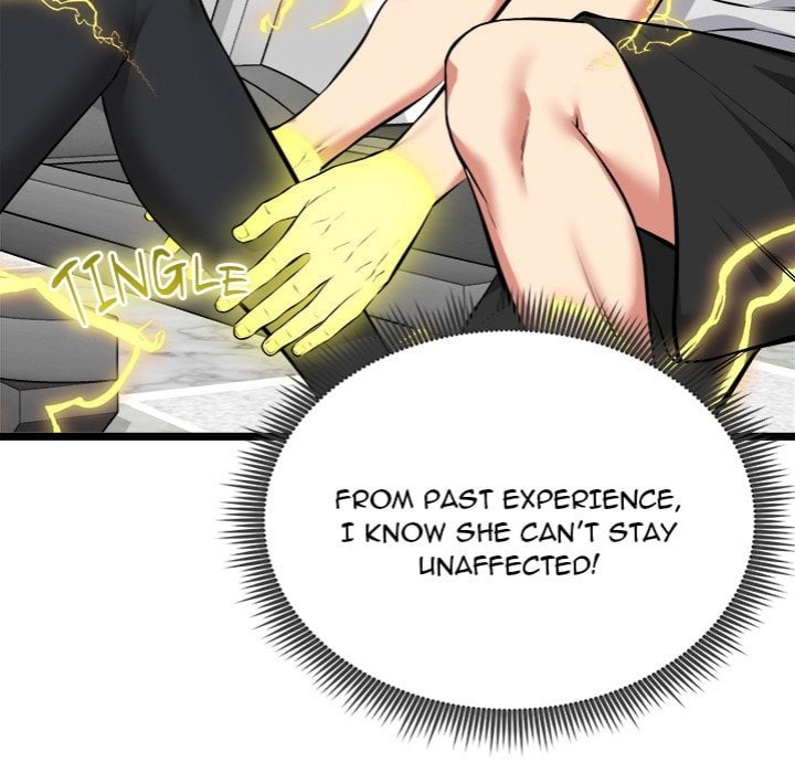 Start Game - Chapter 26 Page 13