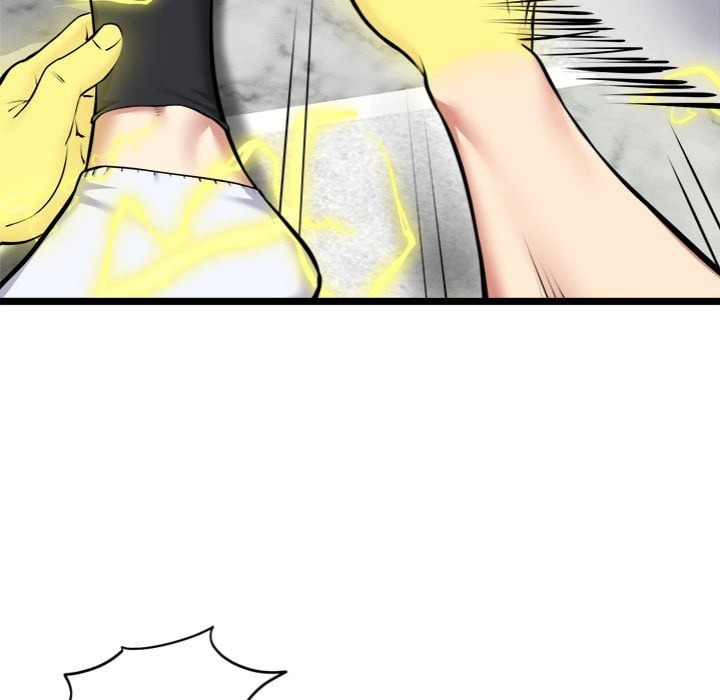 Start Game - Chapter 26 Page 22