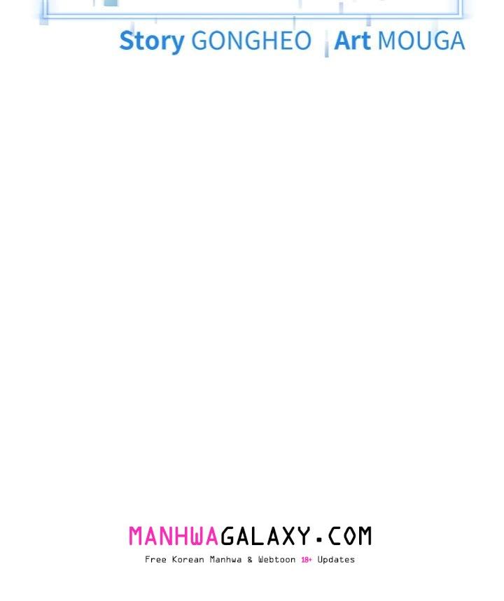 Start Game - Chapter 26 Page 79