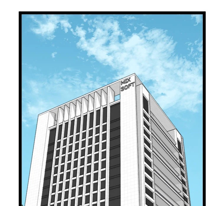 Start Game - Chapter 29 Page 73