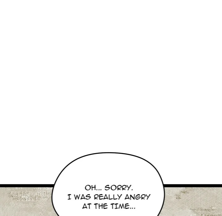 Start Game - Chapter 31 Page 14