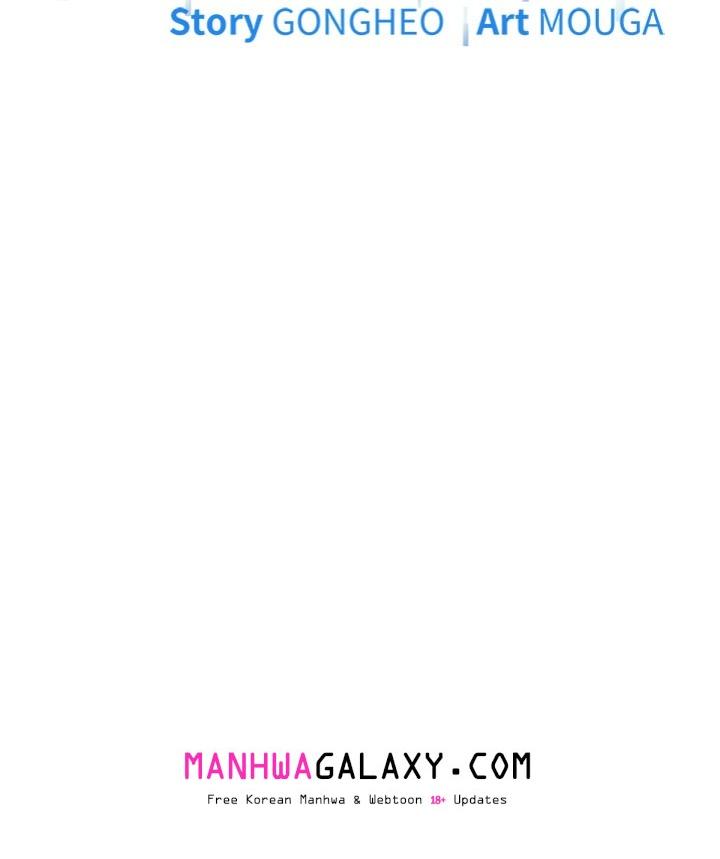 Start Game - Chapter 36 Page 10