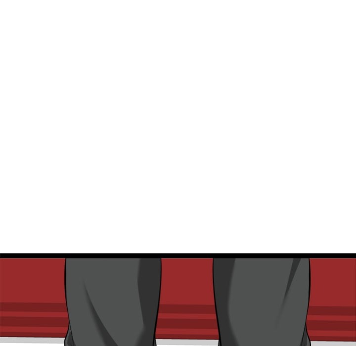 Start Game - Chapter 37 Page 46