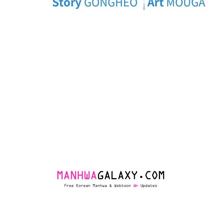 Start Game - Chapter 40 Page 3