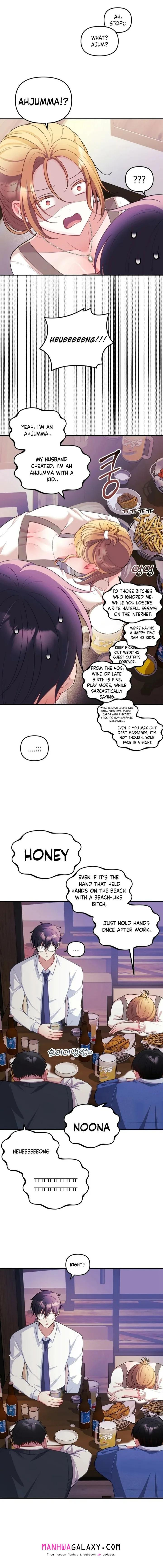 My Wife is a VTuber - Chapter 26 Page 12