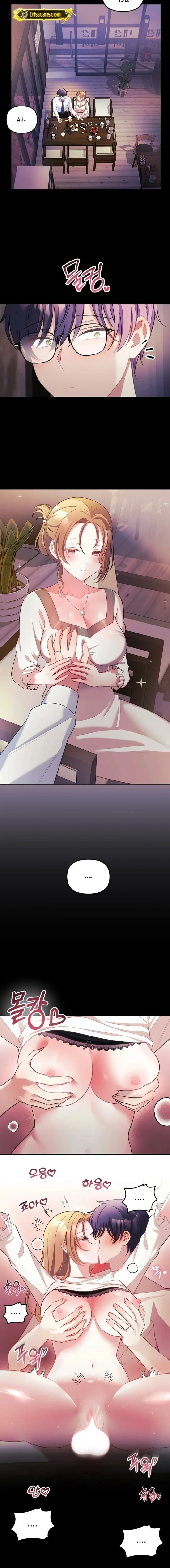 My Wife is a VTuber - Chapter 26 Page 14