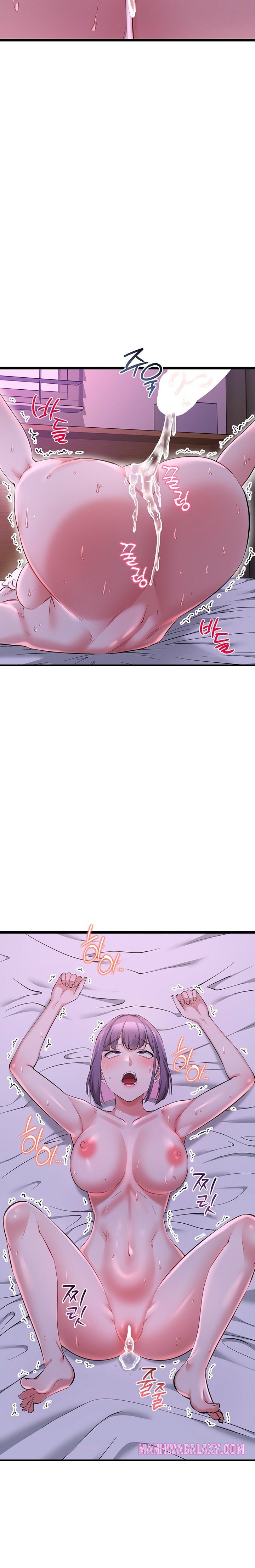 Ogh Reboot - Chapter 32 Page 27