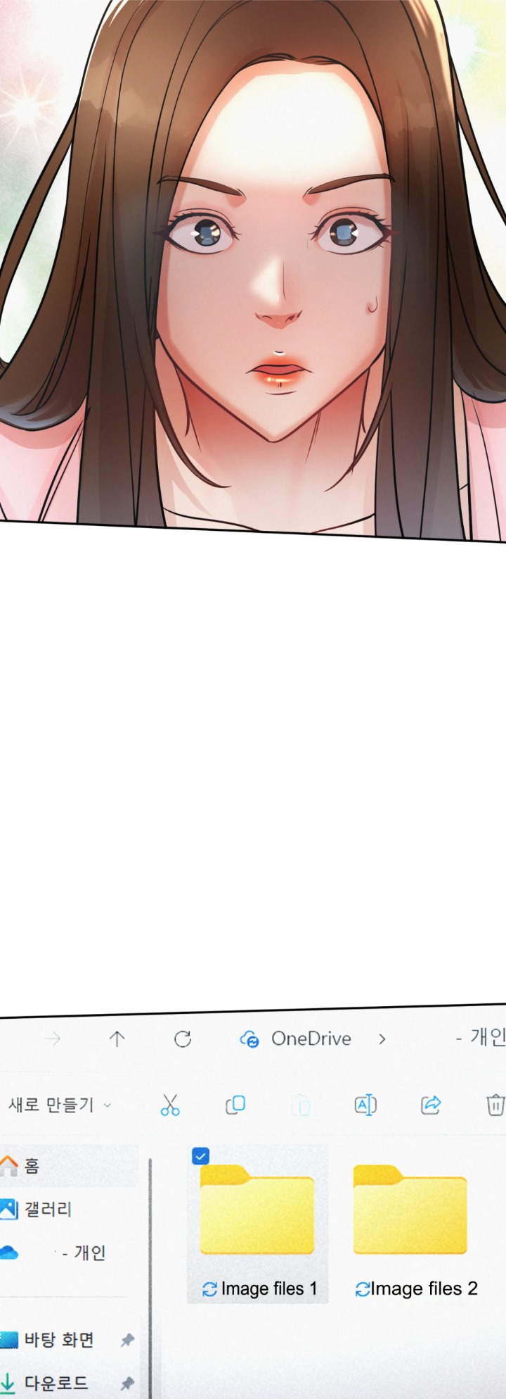 Soaping Up My Stepmom (Uncensored) - Chapter 15 Page 7