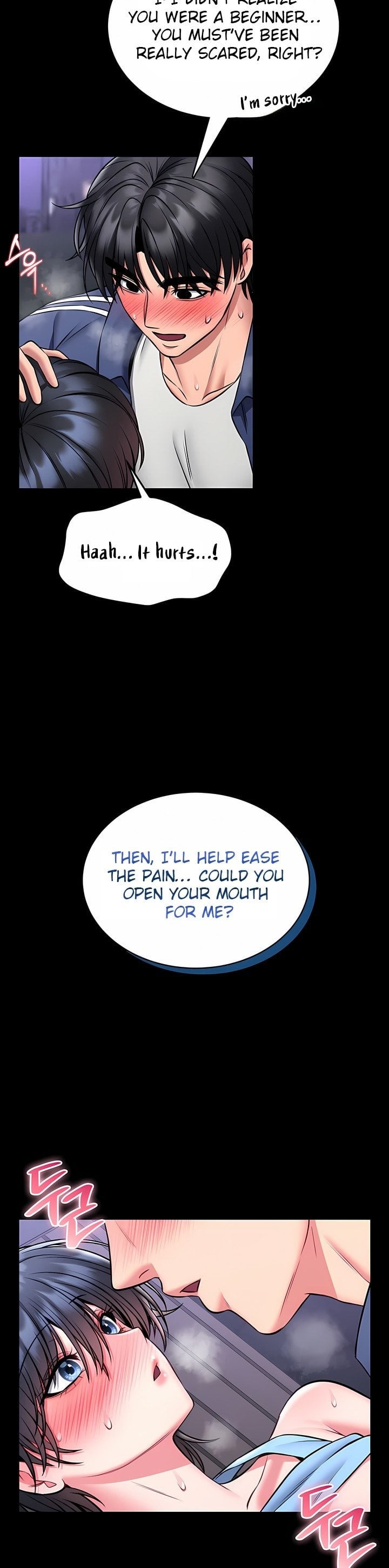 I Will Teach You Self Defense - Chapter 16 Page 14