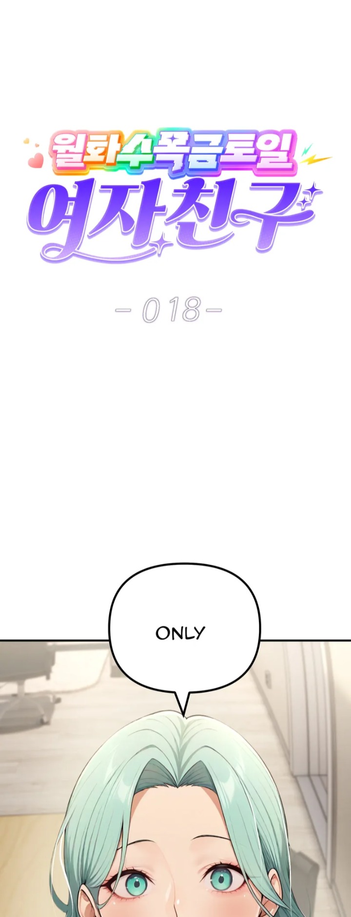 A Girlfriend Every Day of the Week - Chapter 18 Page 1