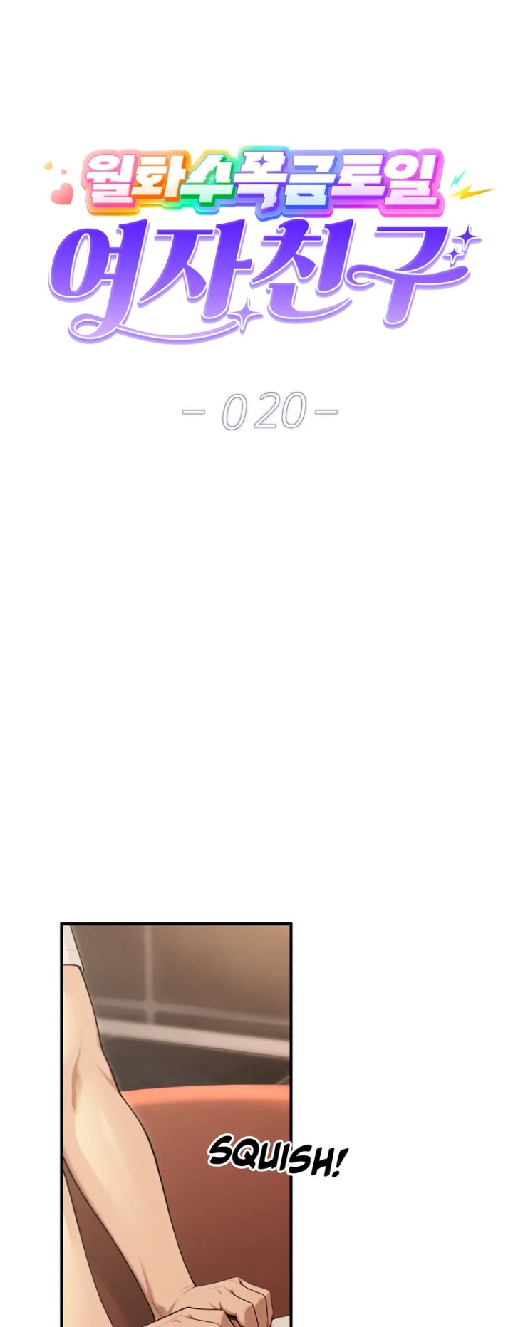 A Girlfriend Every Day of the Week - Chapter 20 Page 8