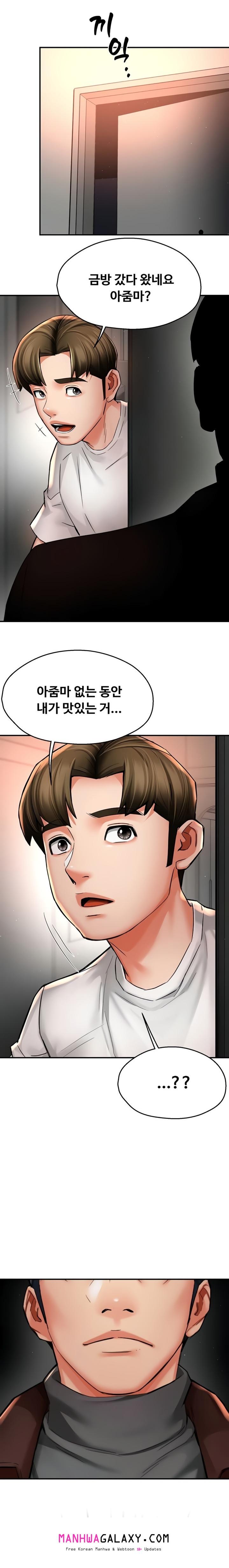 Yogurt Ladies Raw - Chapter 88 Page 15