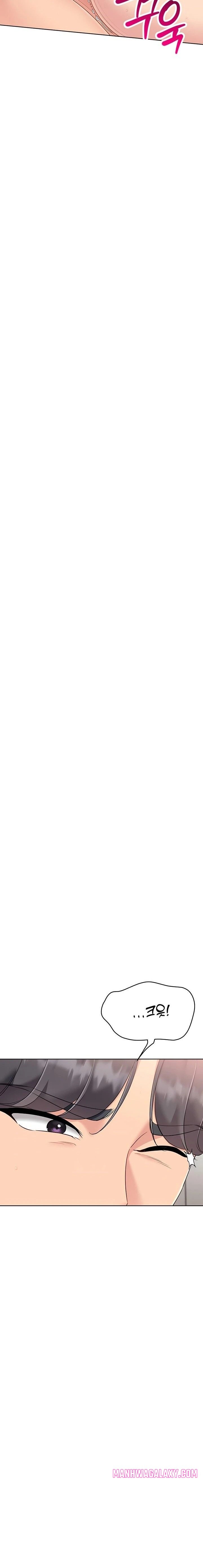 Set It! Raw - Chapter 66 Page 16