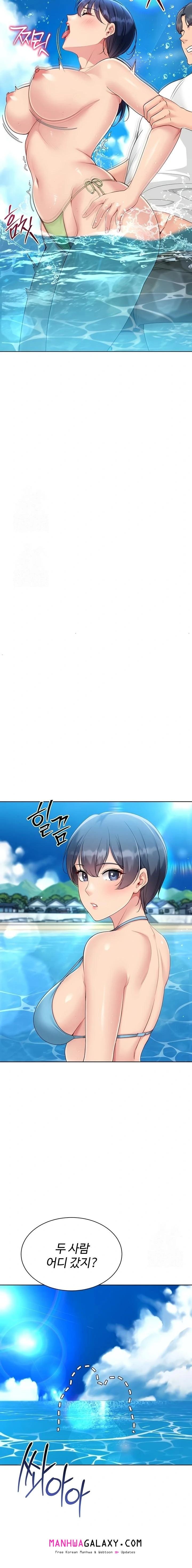 Set It! Raw - Chapter 68 Page 19