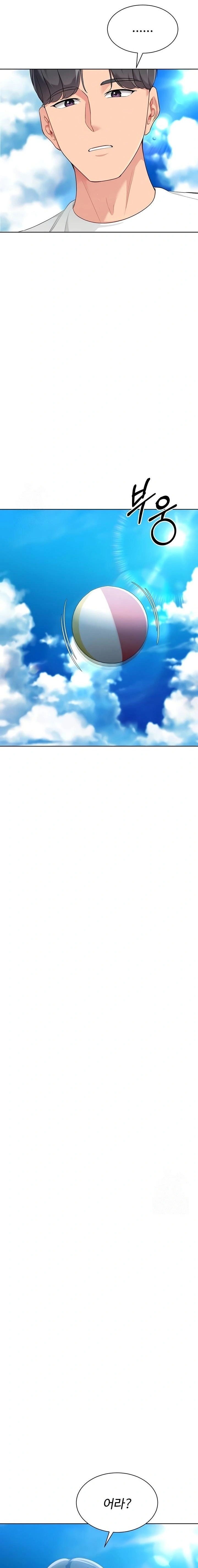 Set It! Raw - Chapter 68 Page 8