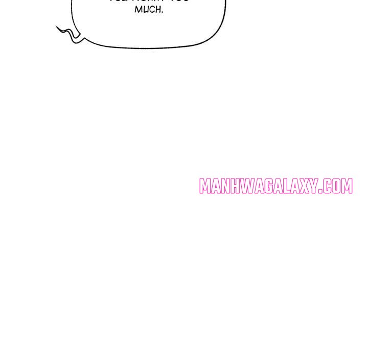 Hypnotist Security Guard (Uncensored) - Chapter 38 Page 66