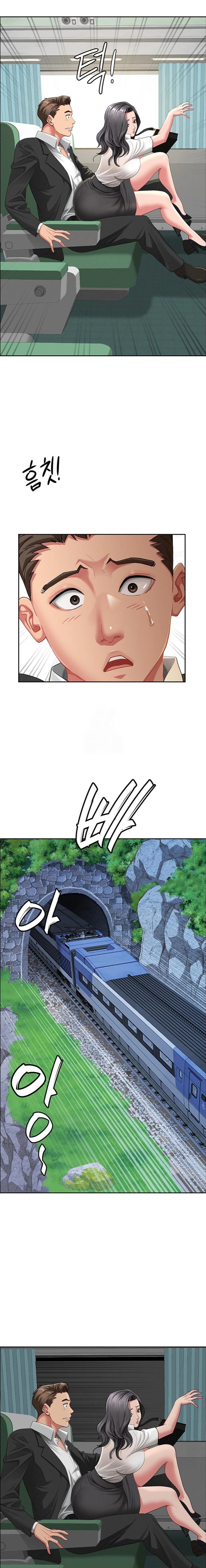 She is a Married Woman Raw - Chapter 1 Page 13