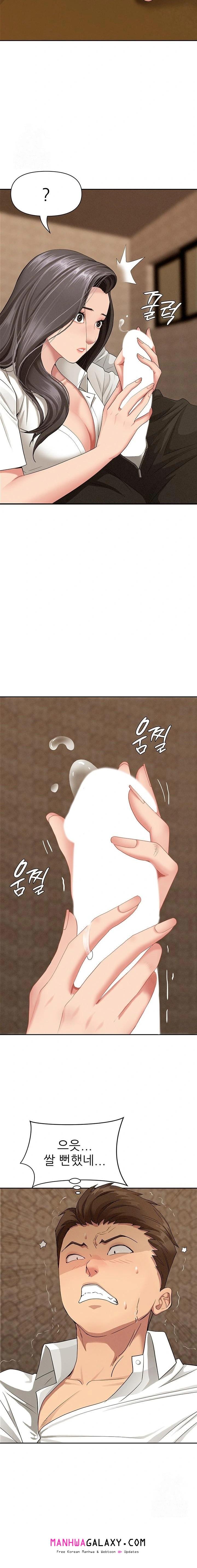 She is a Married Woman Raw - Chapter 4 Page 9