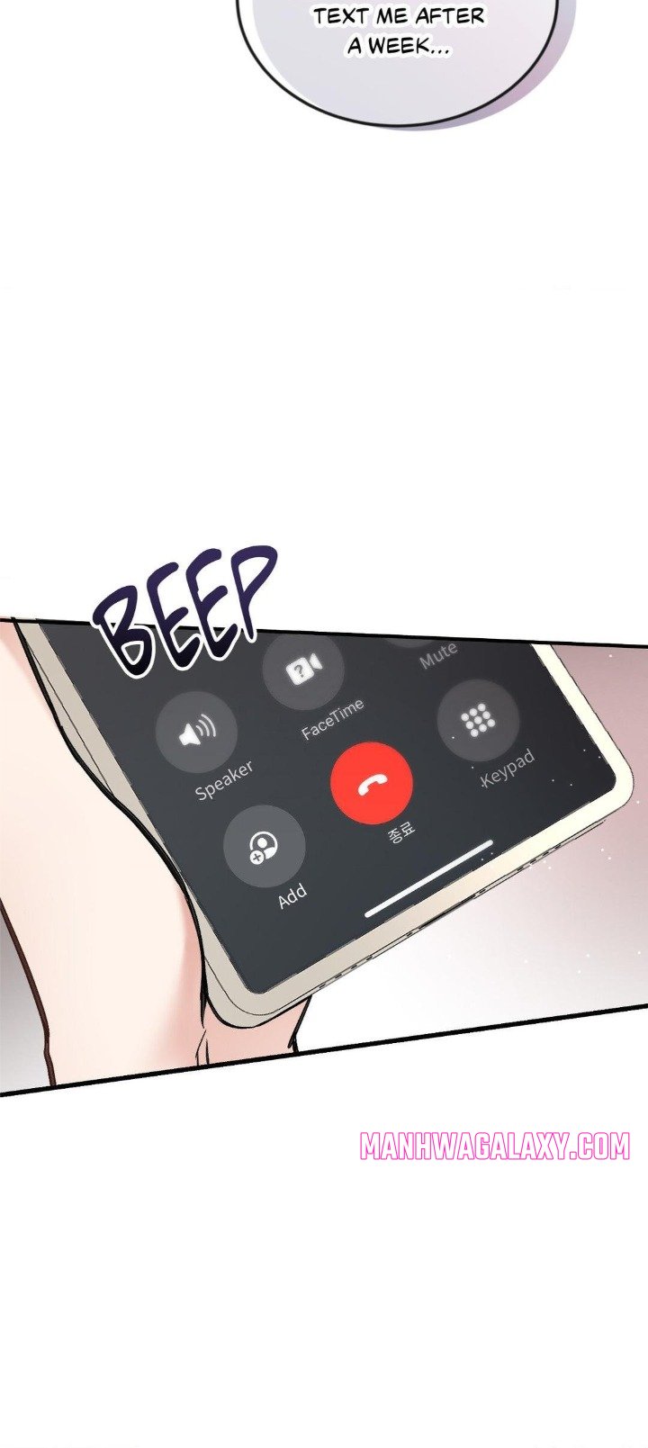 Touch Me, Tease Me (Uncensored) - Chapter 12 Page 27