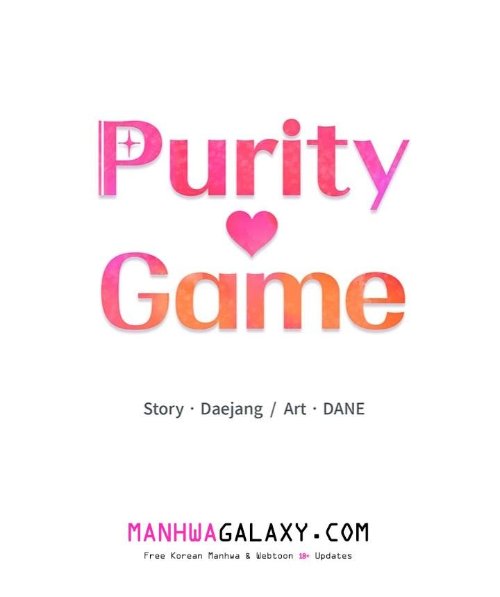Purity Game - Chapter 5 Page 15