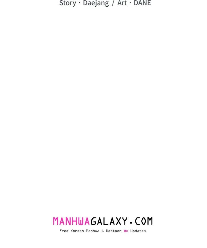 Purity Game - Chapter 6 Page 13