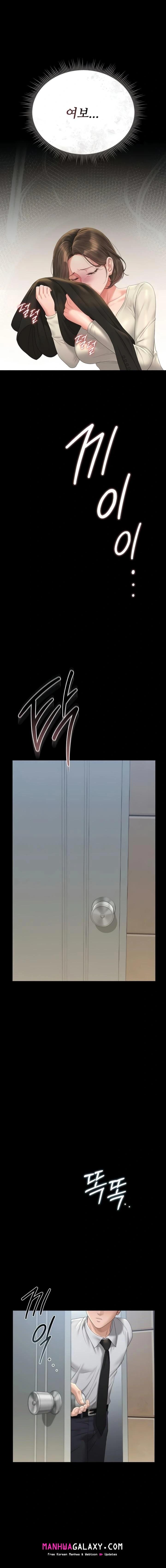 I Became an Apartment Security Manager Raw - Chapter 24 Page 1