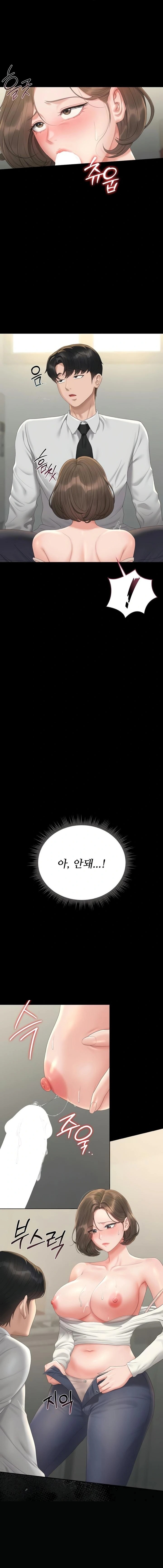 I Became an Apartment Security Manager Raw - Chapter 24 Page 10