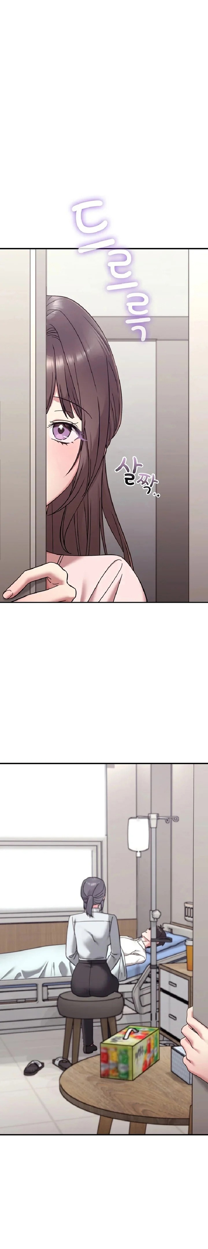Heart Level Raw - Chapter 22 Page 1