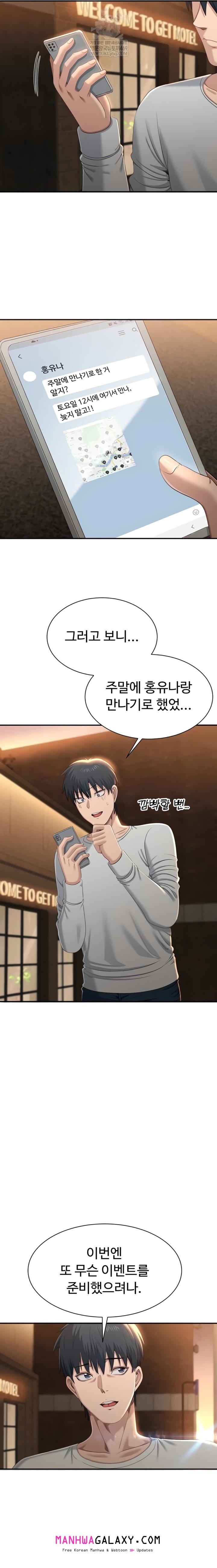 Reversed Virtues Raw - Chapter 36 Page 10