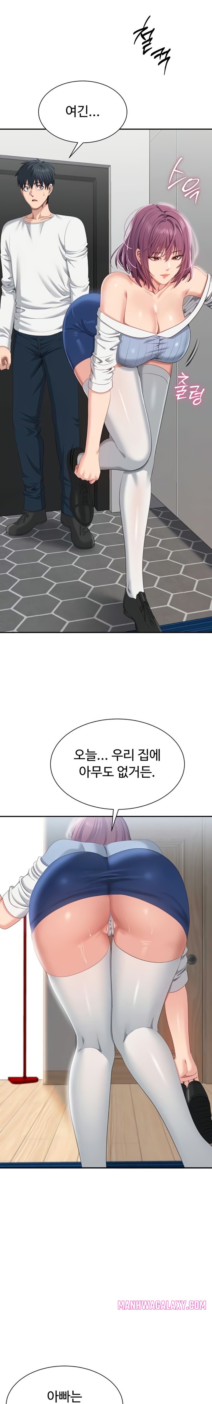 Reversed Virtues Raw - Chapter 36 Page 16