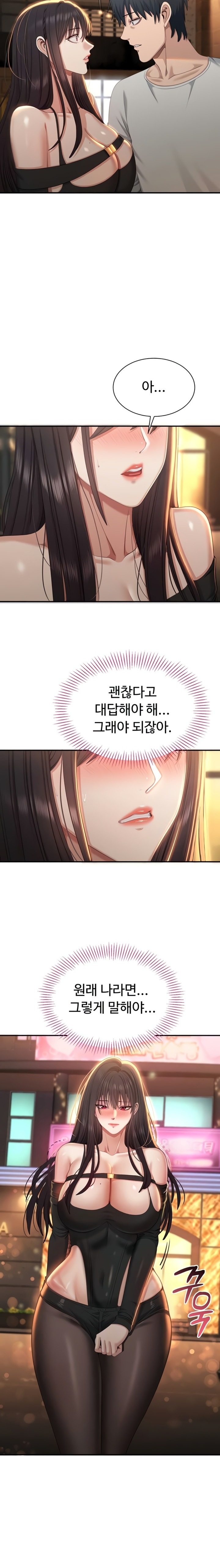 Reversed Virtues Raw - Chapter 36 Page 5