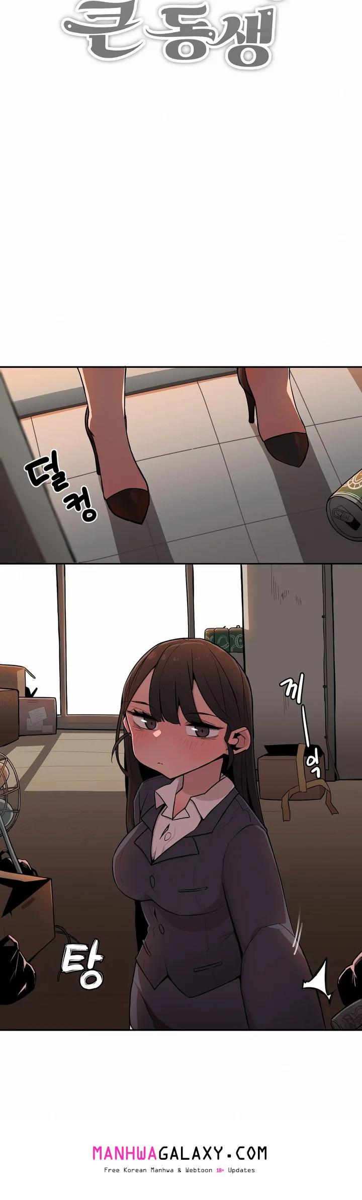 Noona and her BIG little Bro - Chapter 26 Page 3