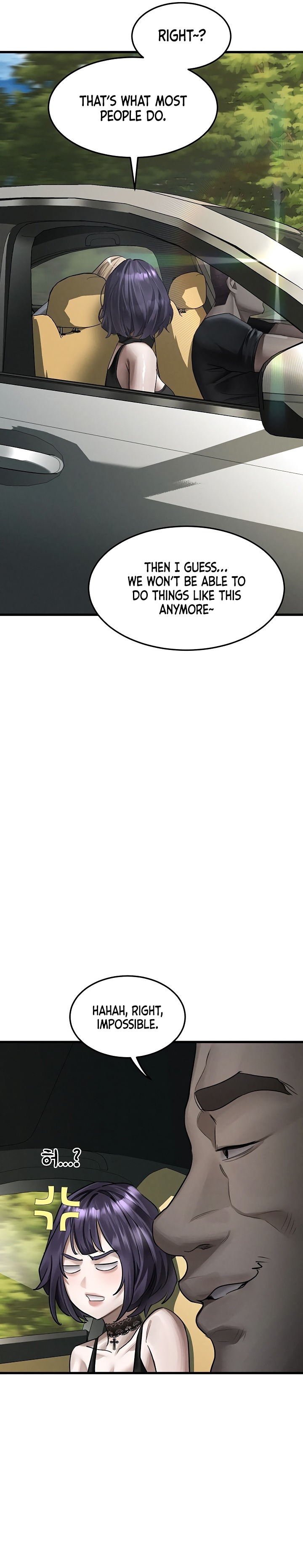 Dirty Talk - Chapter 51 Page 16