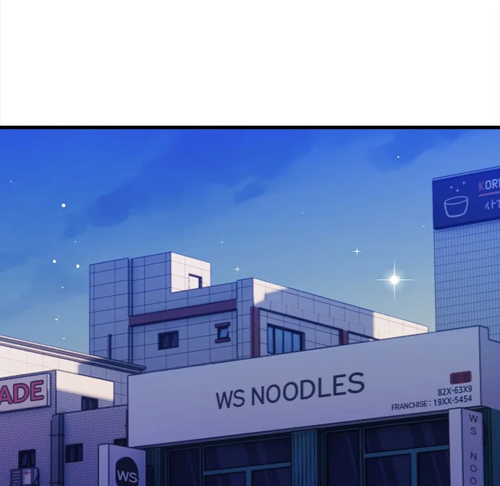 Trapped With My Boss - Chapter 14 Page 16