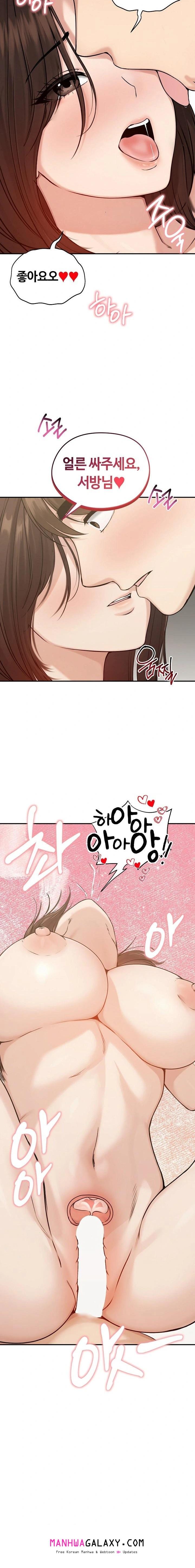 Runaway Wife Raw - Chapter 75 Page 20