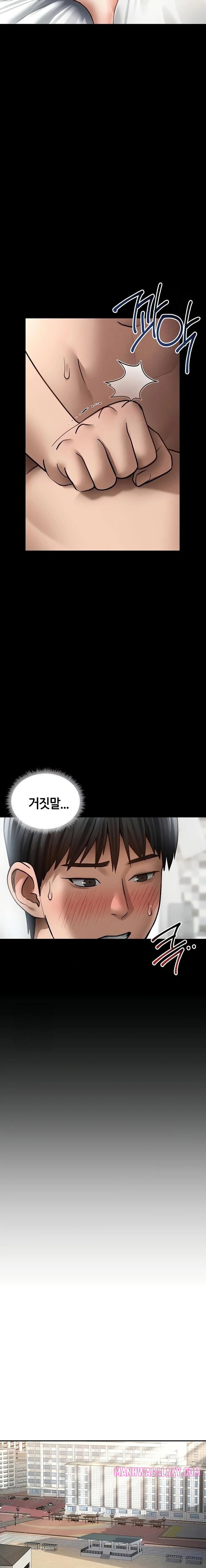 My Eyes Now See Desire Raw - Chapter 52 Page 13