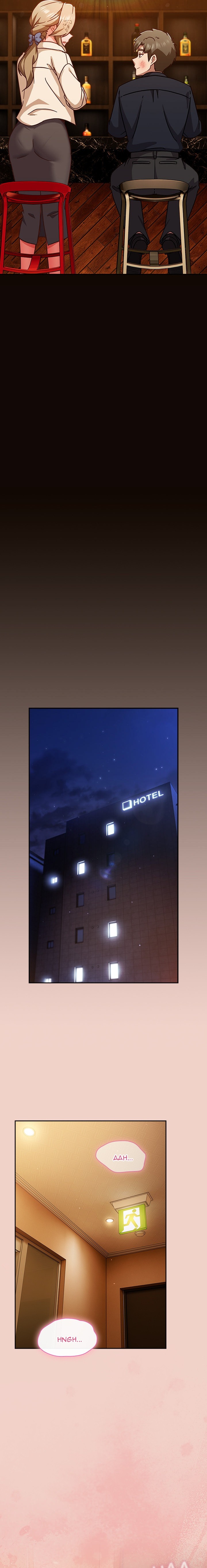 Let’s Play Hooky - Chapter 27 Page 14