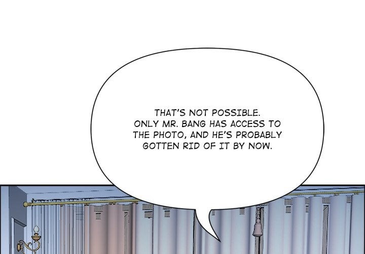 Milf Guard - Chapter 63 Page 1