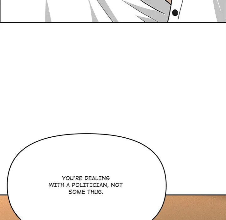 Milf Guard - Chapter 64 Page 26