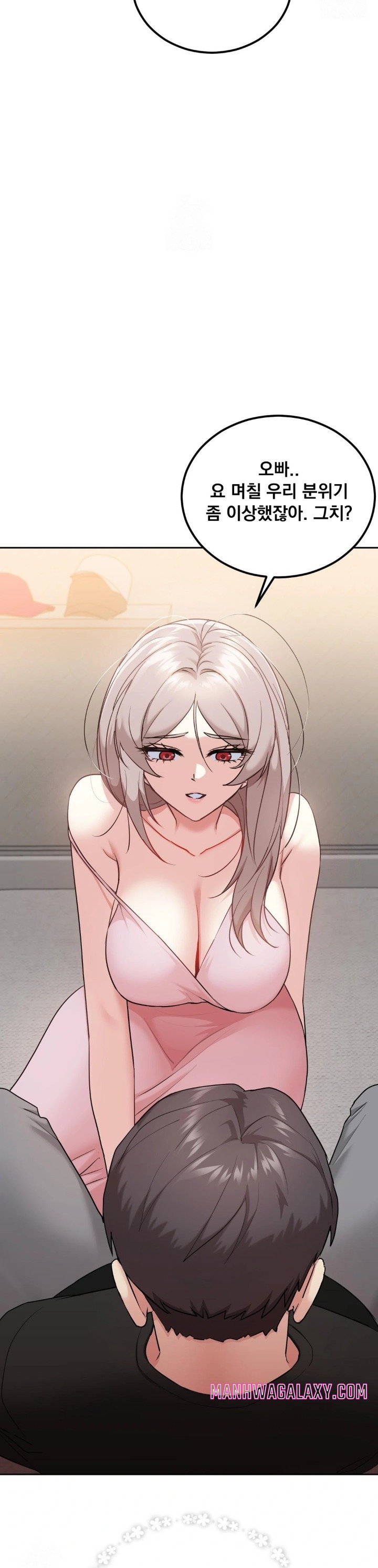 I Can’t Stand It, Sister-in-Law Raw - Chapter 13 Page 17